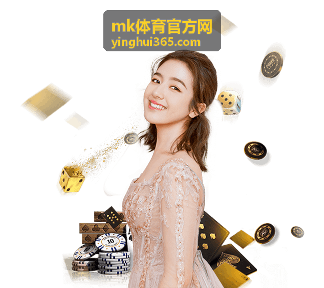 mk体育官方网体育数据观察内容图